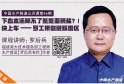 蝎子养殖入门：新手建场前必须弄清的环境与管理要点 蝎子养殖 蝎子养殖
