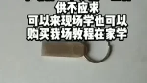 塑料大棚养蝎怎样控温控湿:从昼夜温差到通风管理