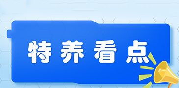 蝎子养殖密度如何确定：从空间利用到争食风险分析