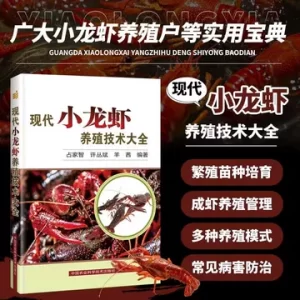 大棚蝎子养殖基地如何规划：生产区、饲料区和管理区布局