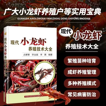 大棚蝎子养殖基地如何规划：生产区、饲料区和管理区布局 蝎子养殖基地 蝎子养殖