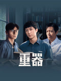 蝎子人工养殖和野外环境有什么不同：管理重点一文看懂